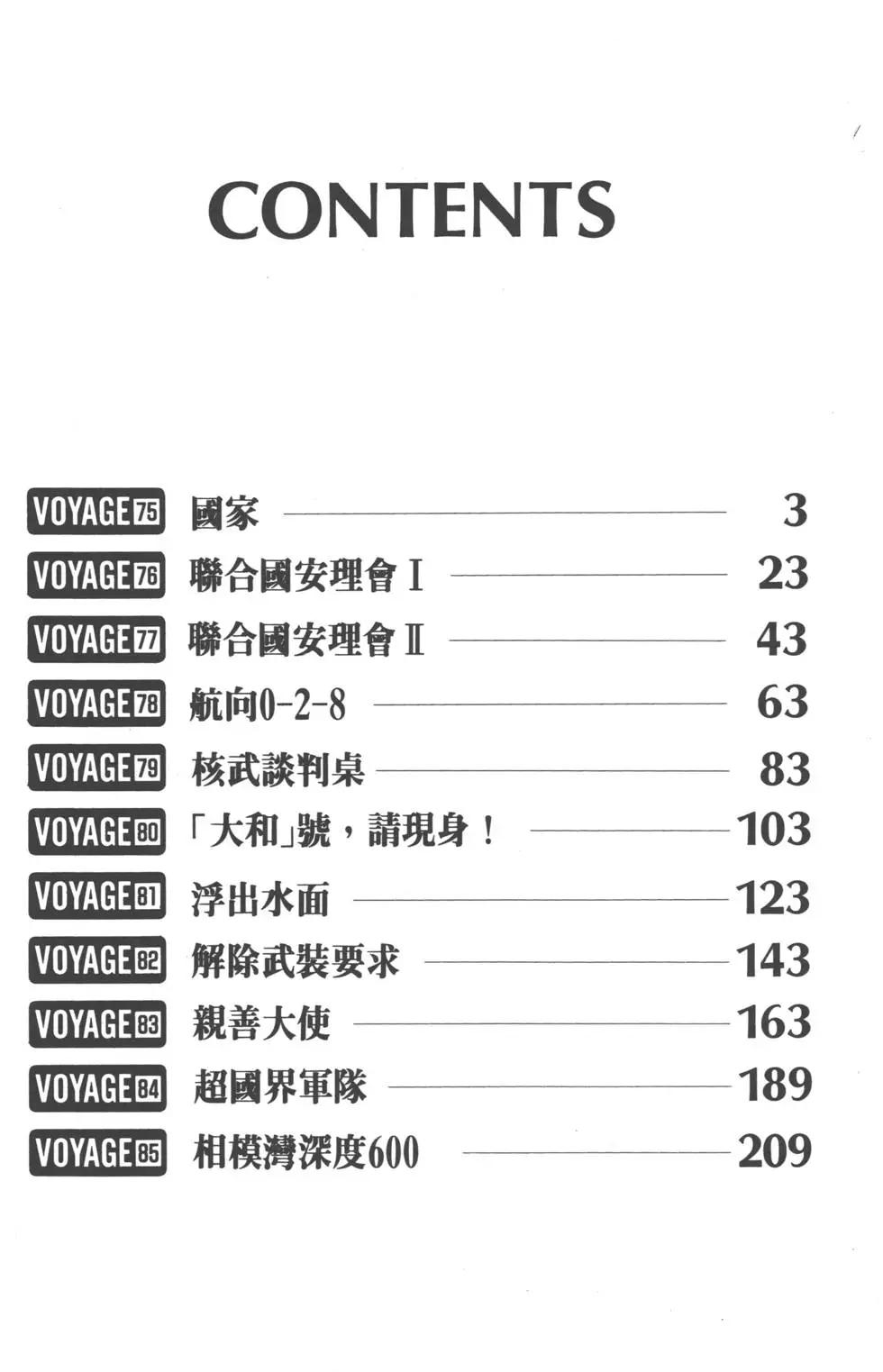 第08卷4