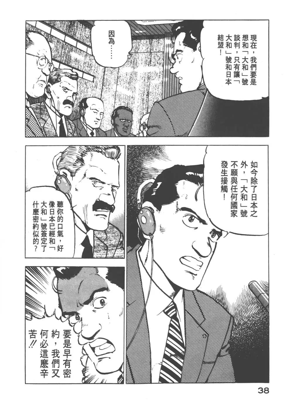 第08卷40