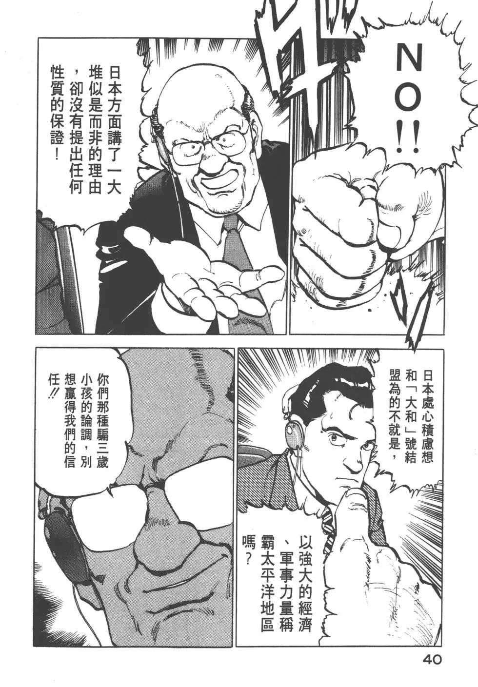 第08卷42