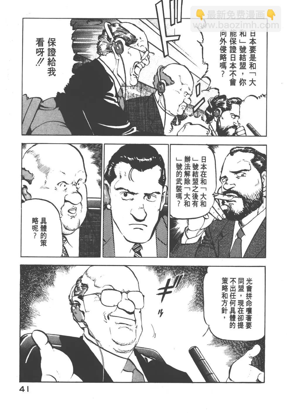 第08卷43