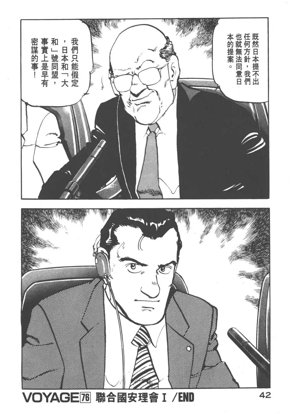 第08卷44