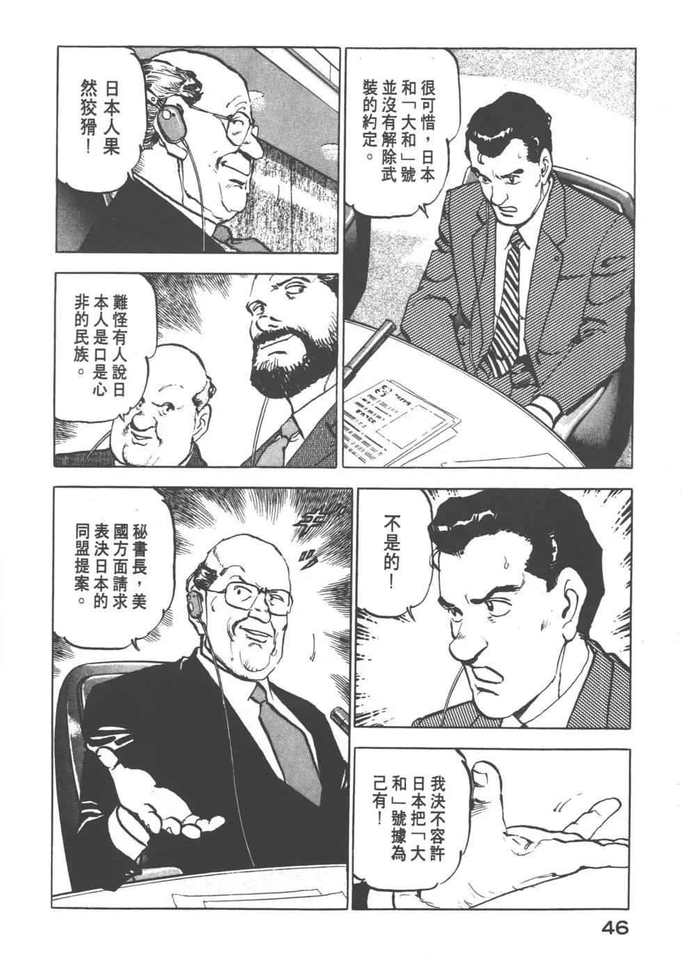 第08卷48