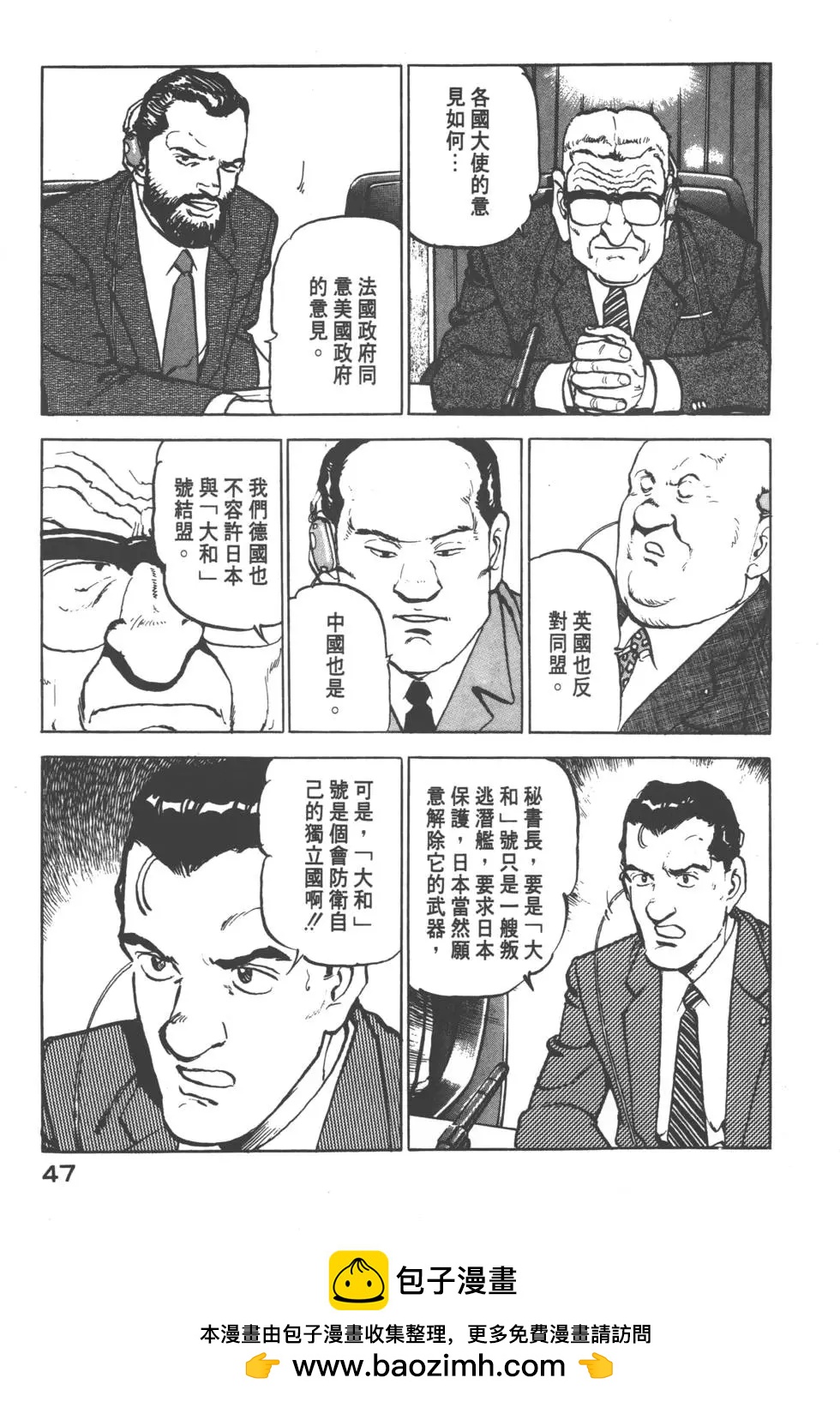 第08卷49