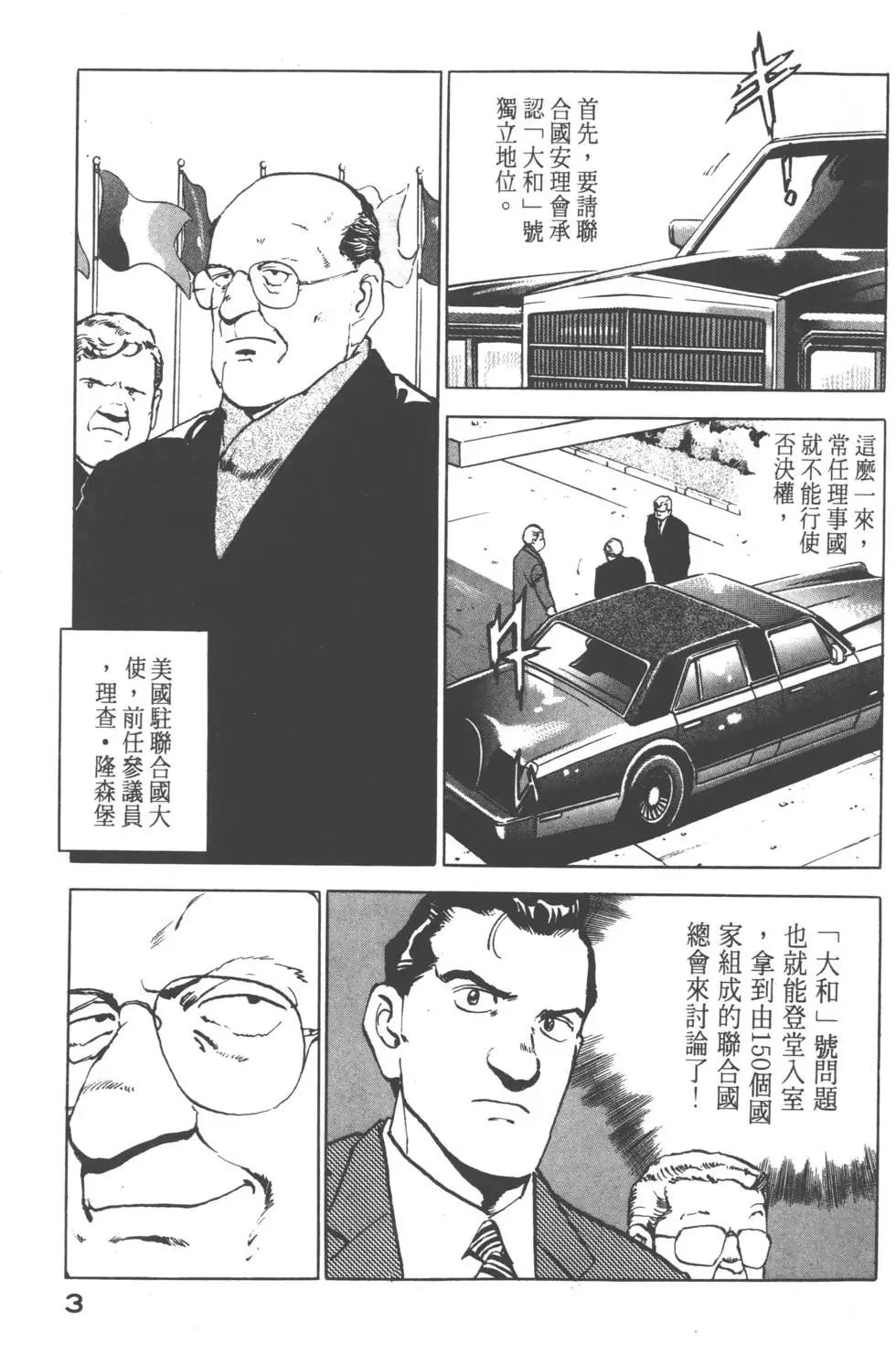 第08卷5