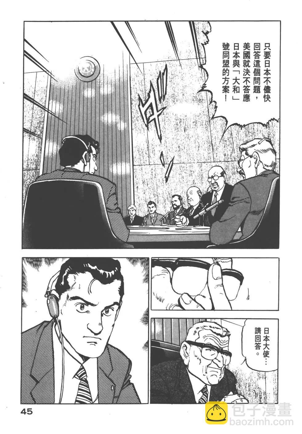 第08卷51
