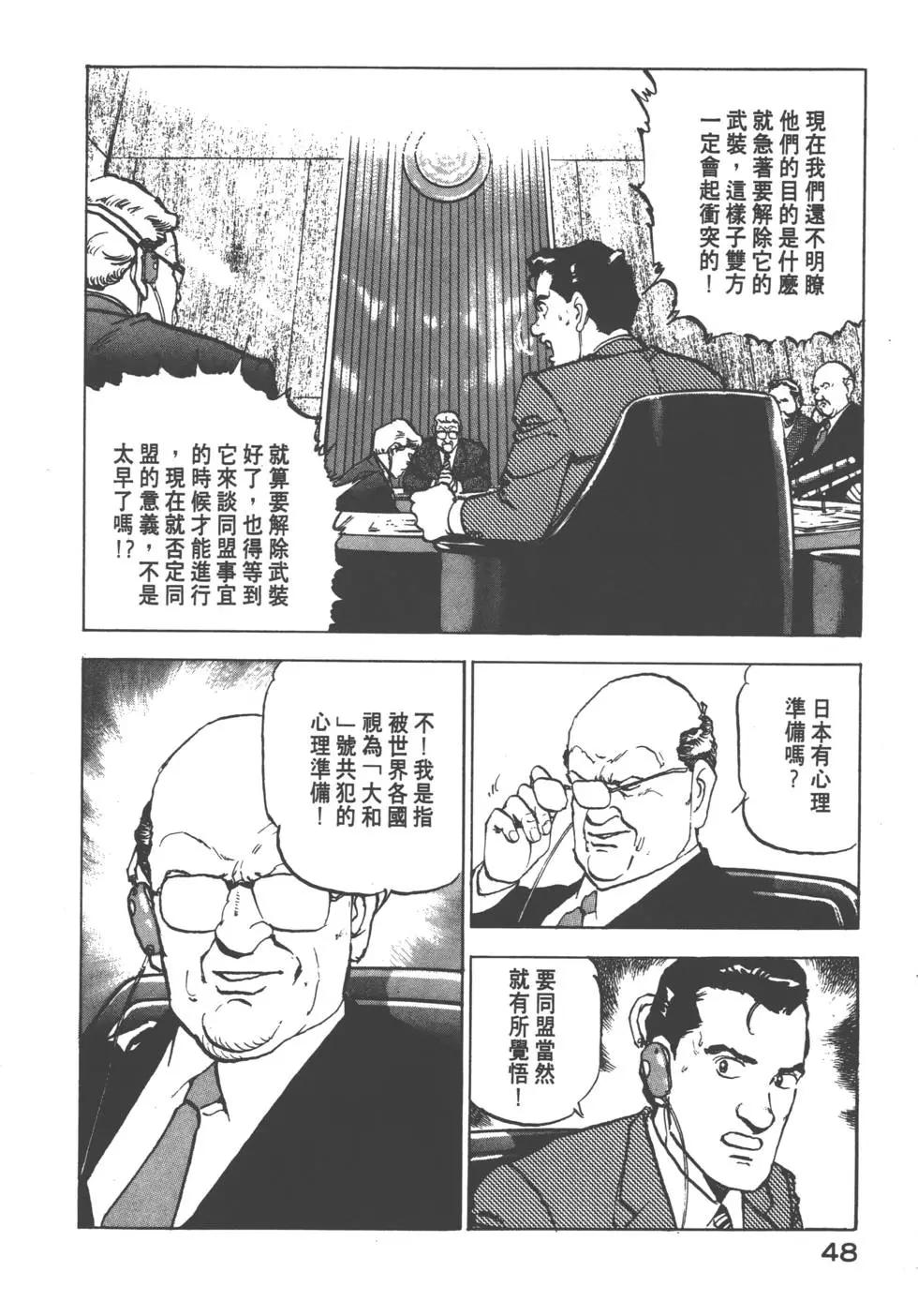 第08卷54