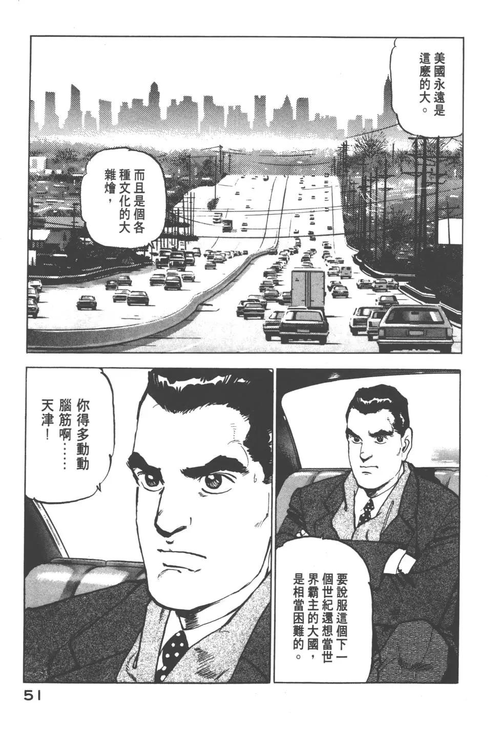 第08卷57