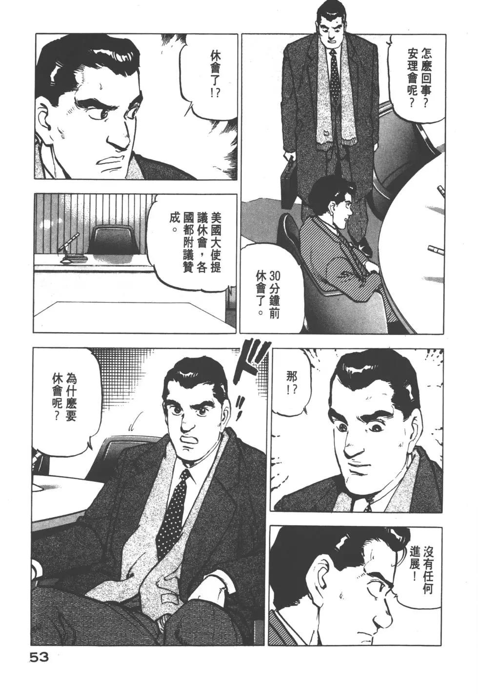 第08卷59