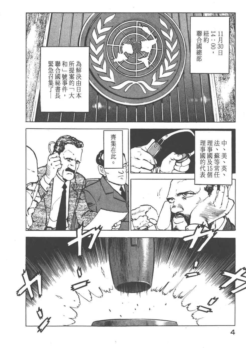 第08卷6