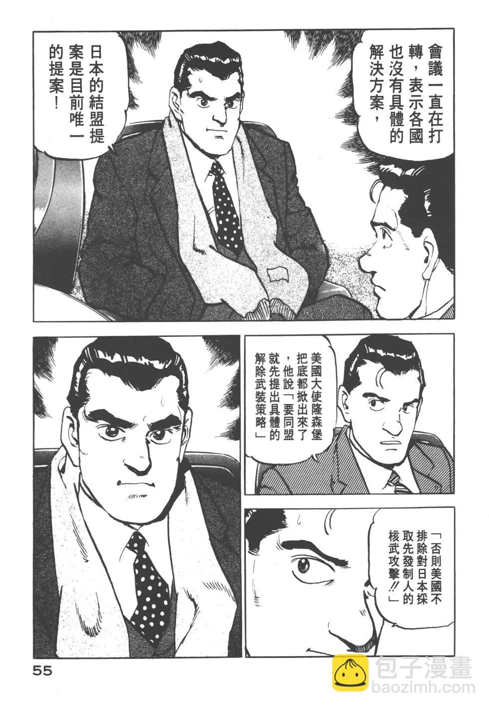 第08卷61