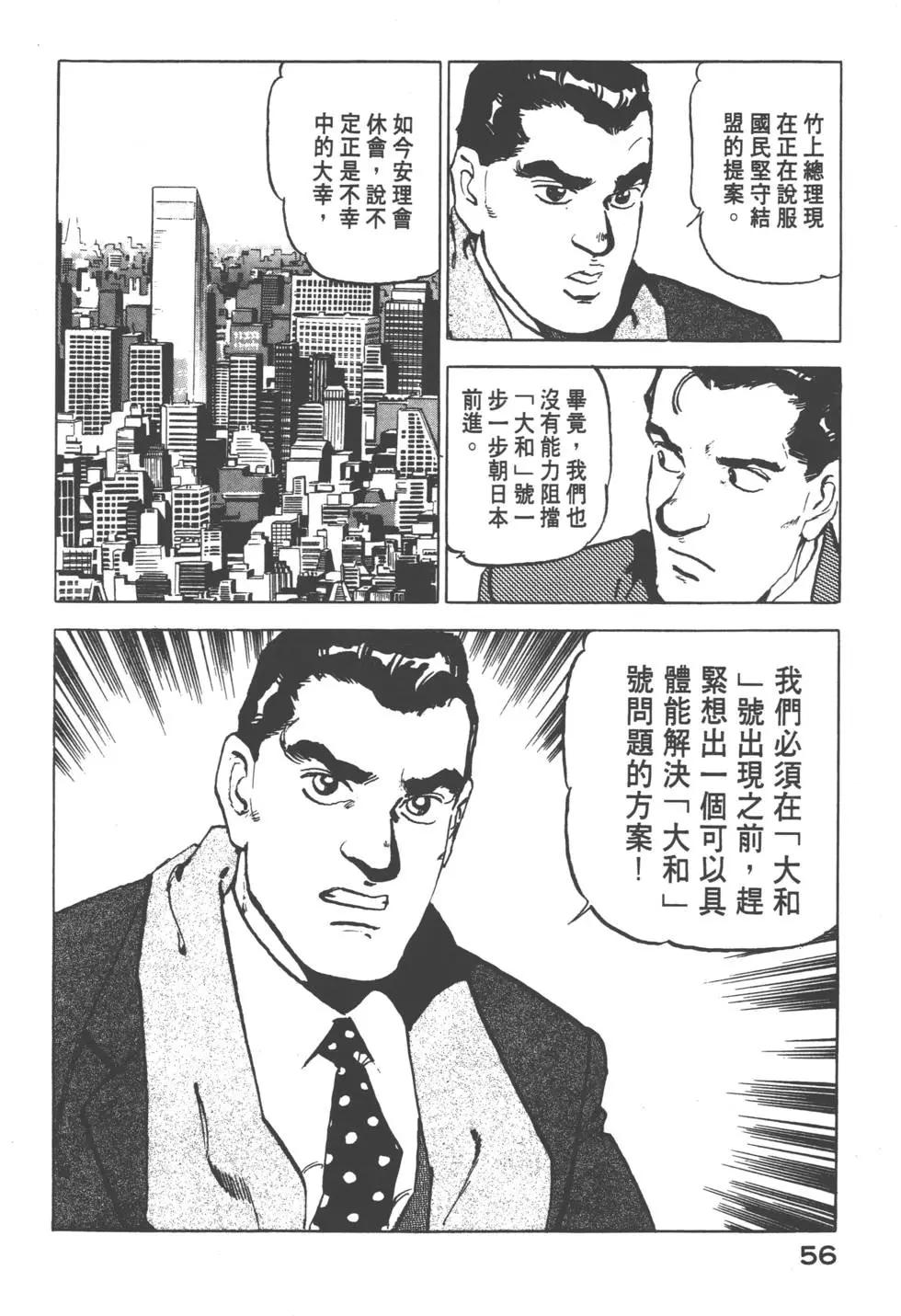 第08卷62