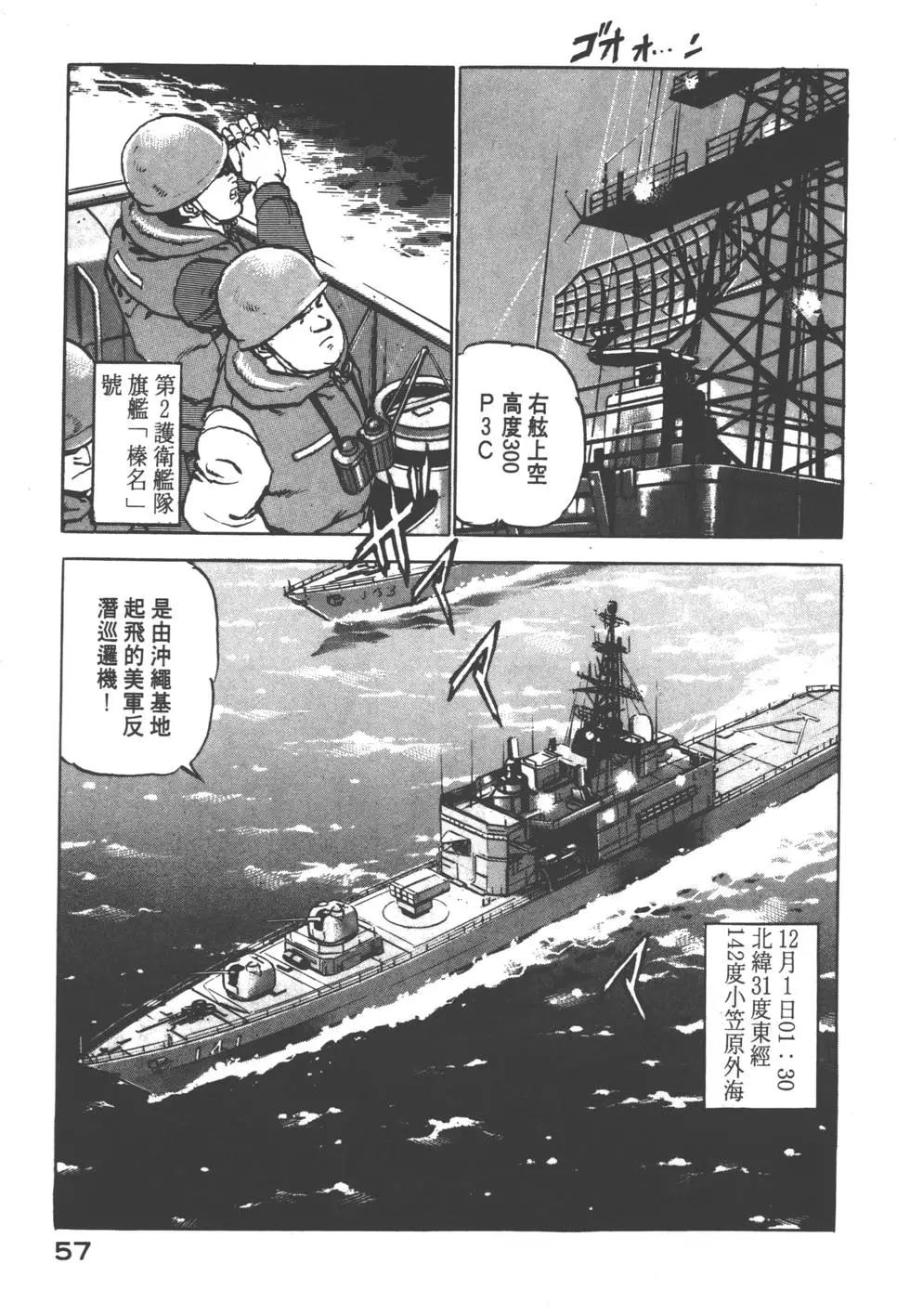 第08卷63