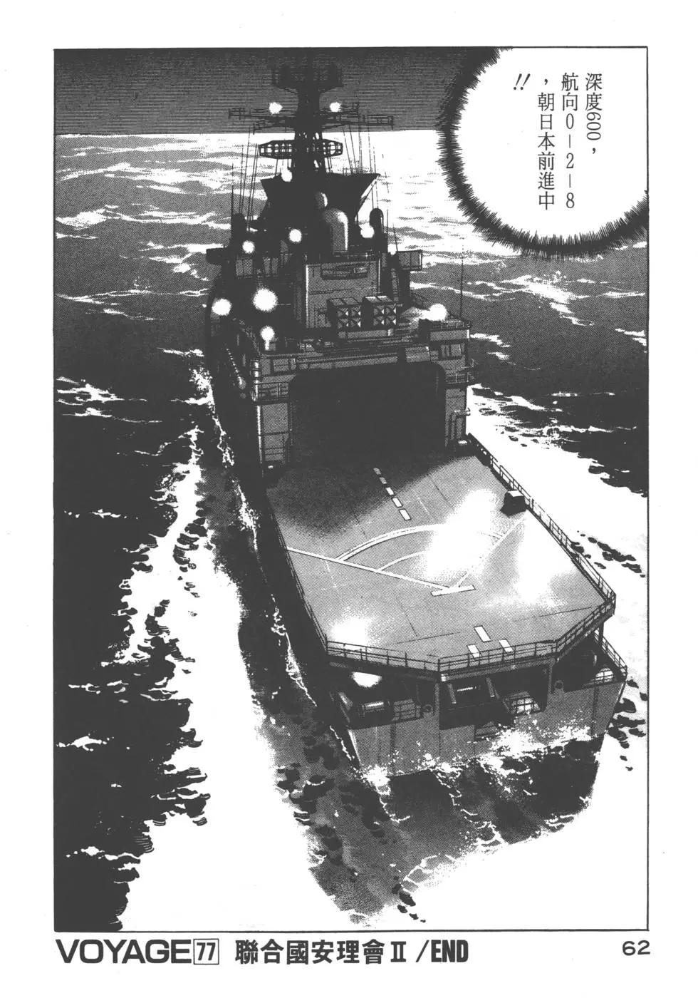 第08卷68