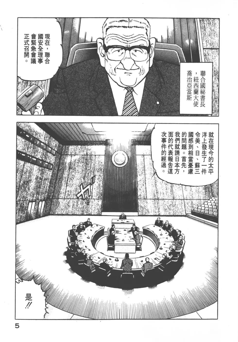 第08卷7