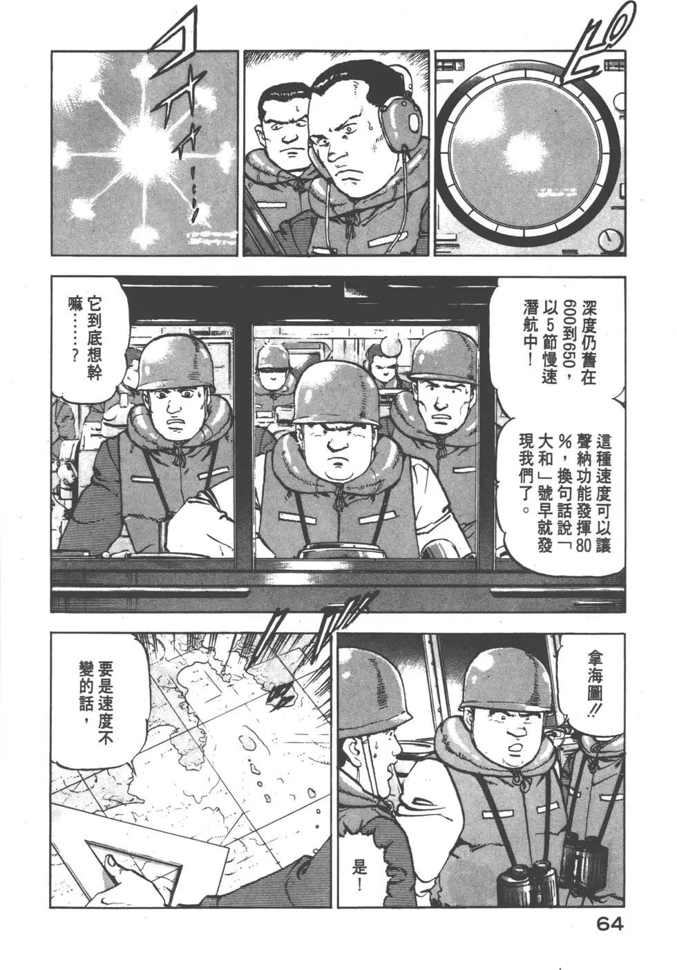 第08卷70