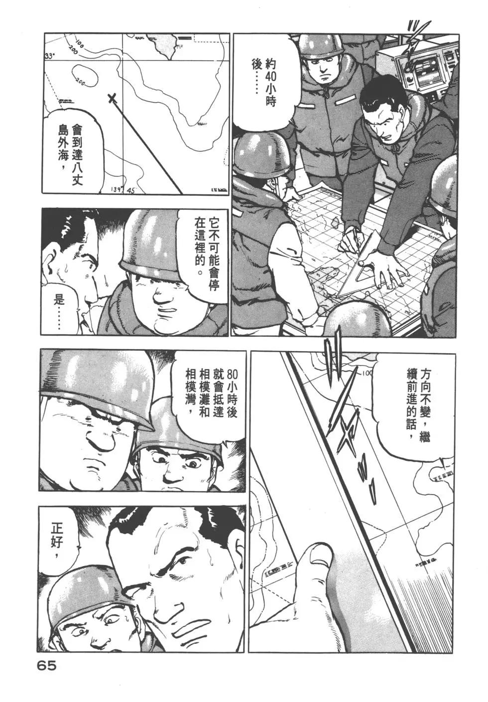 第08卷71