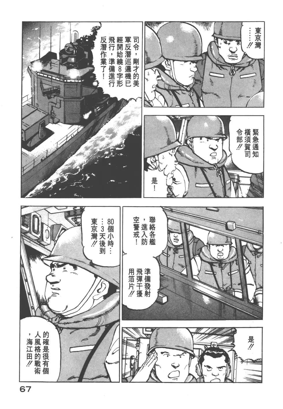 第08卷73