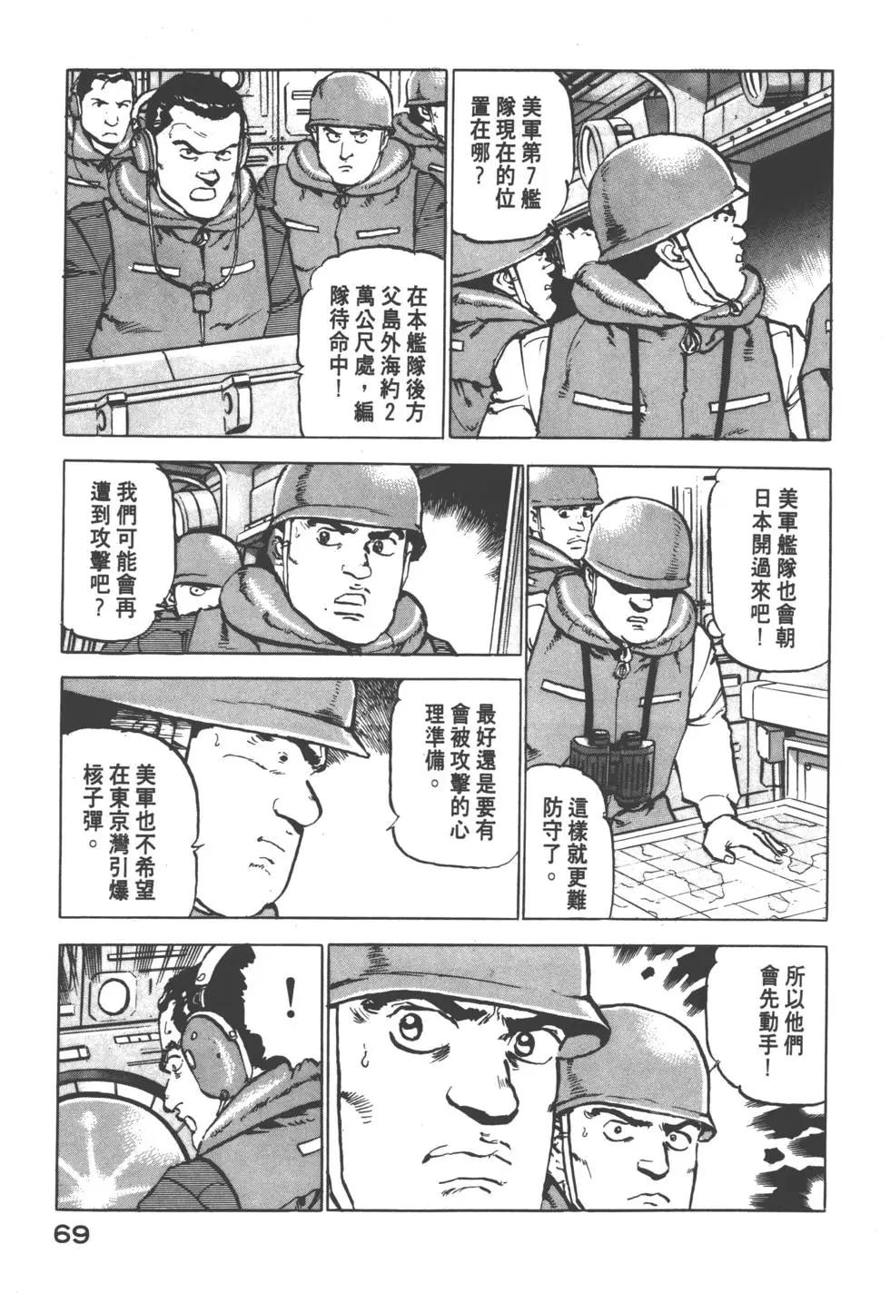 第08卷75