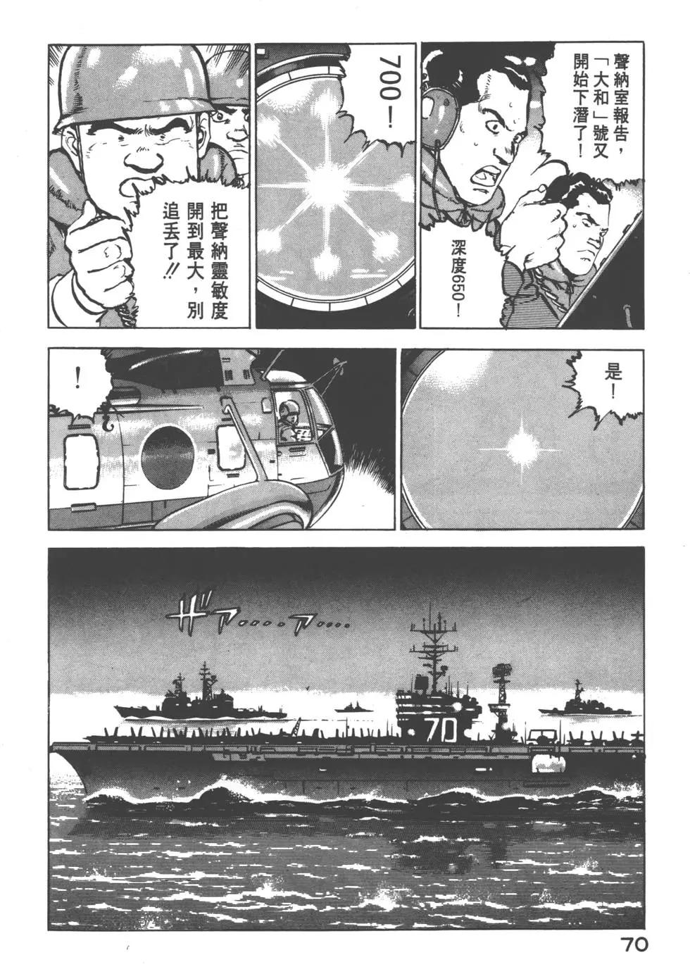 第08卷76