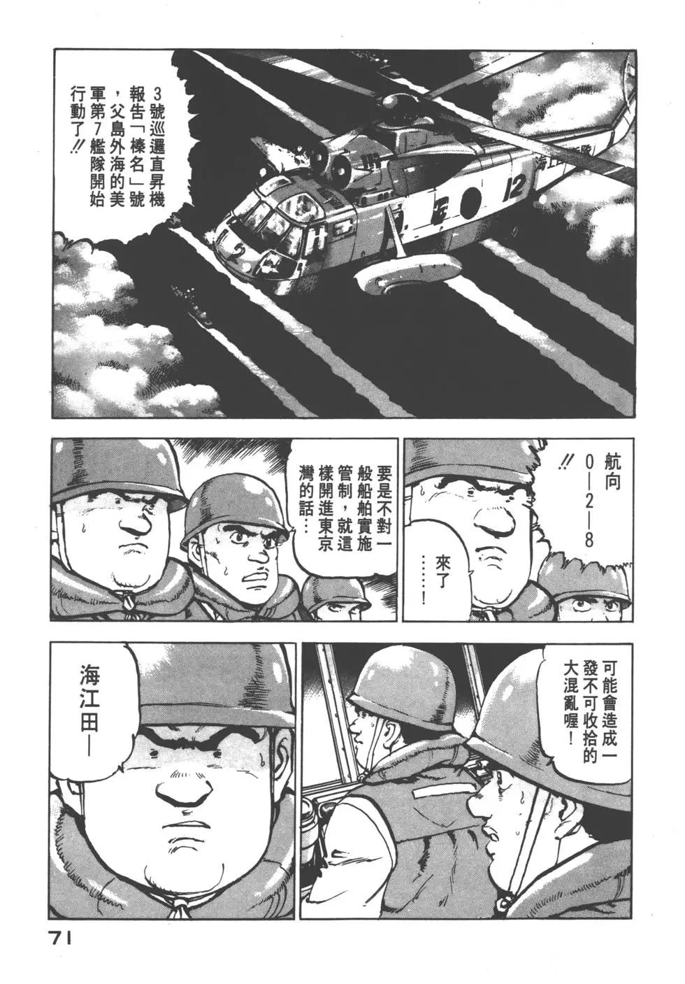 第08卷77