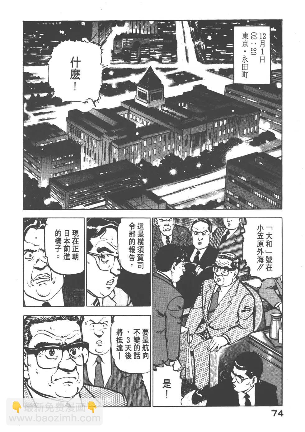 第08卷80