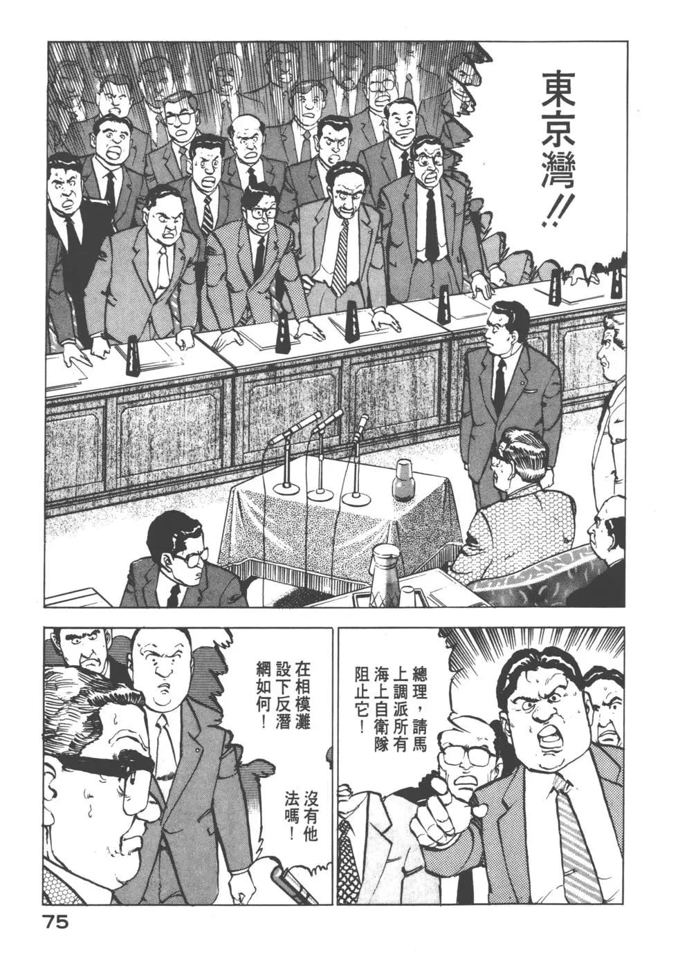 第08卷81