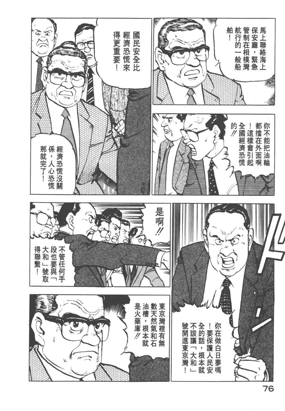 第08卷82