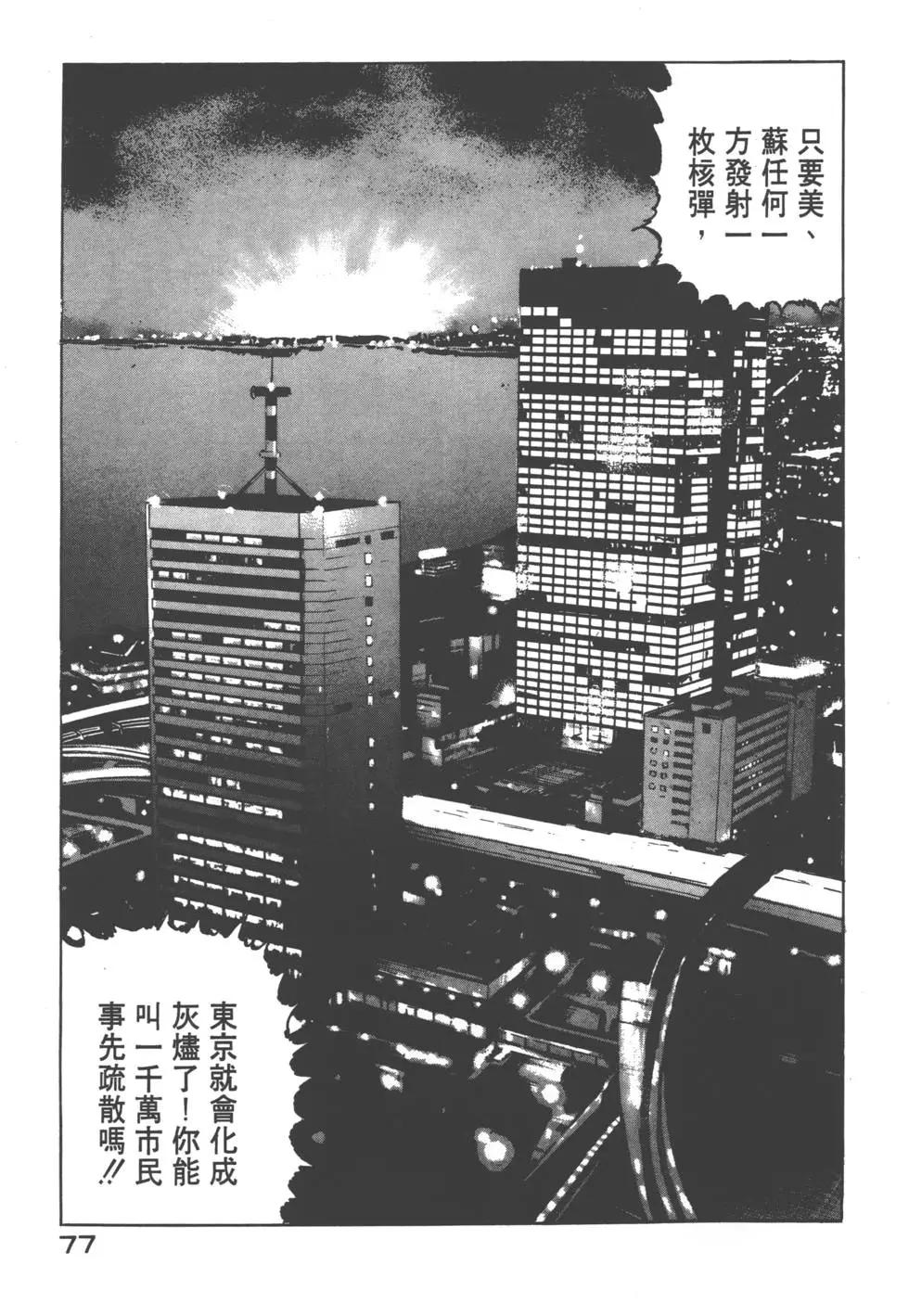 第08卷83