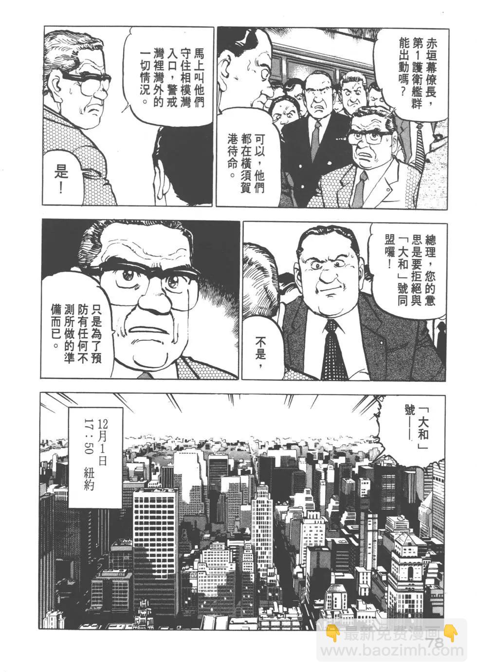 第08卷84