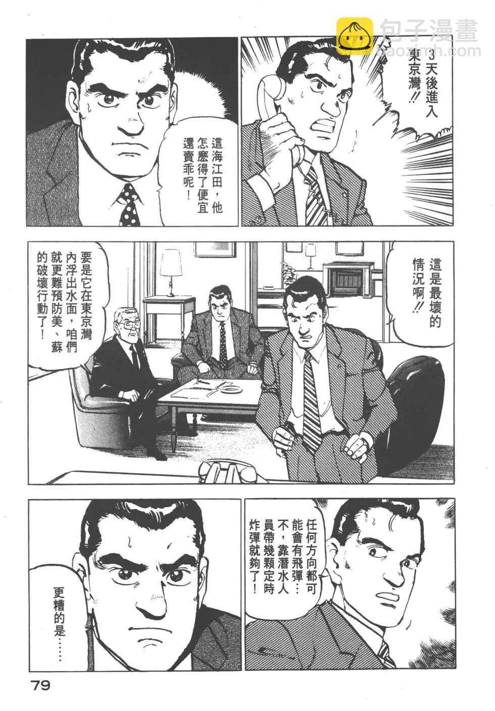 第08卷85