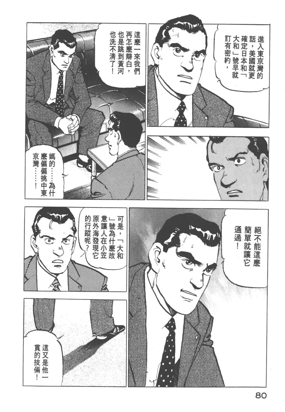第08卷86