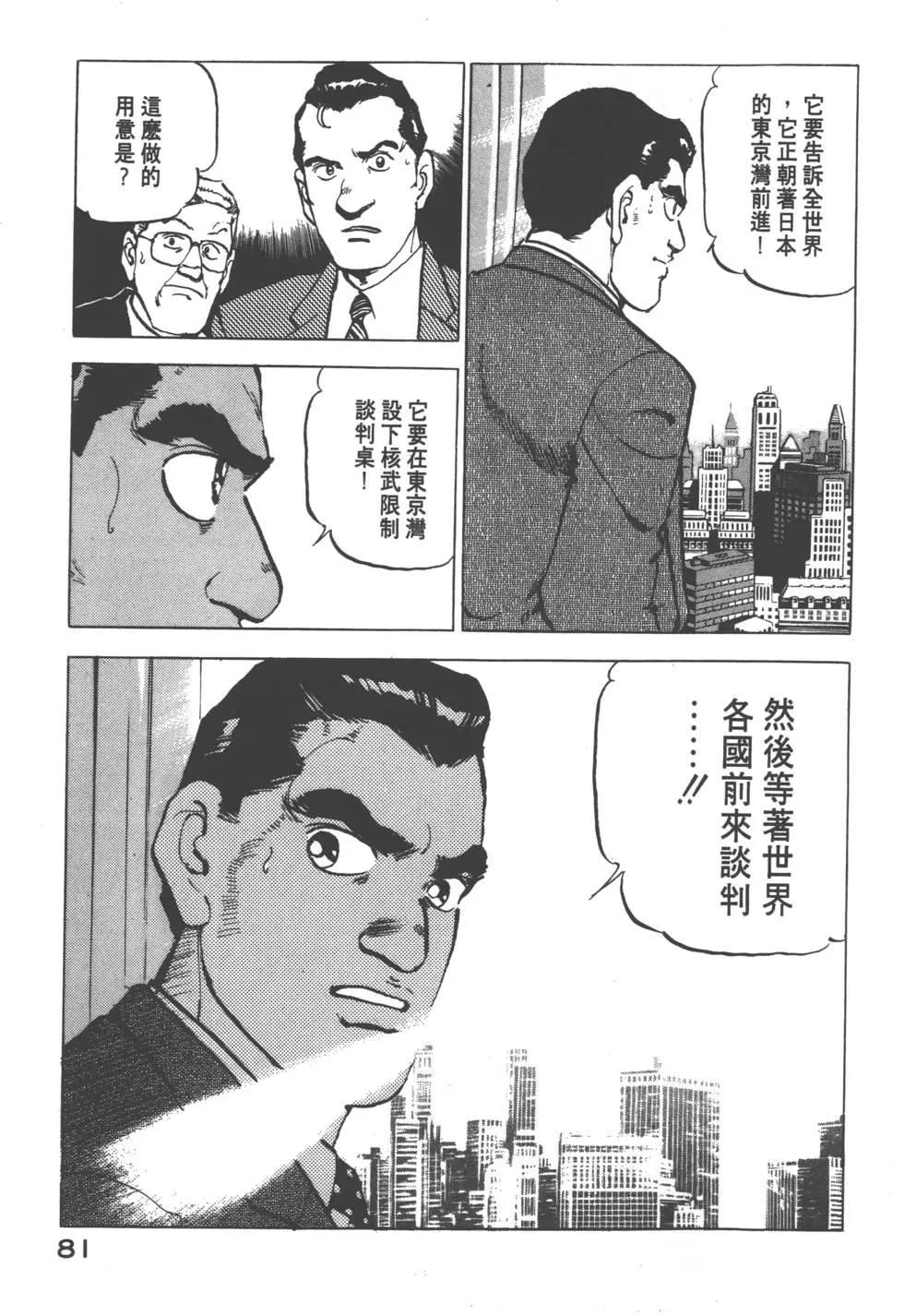 第08卷87