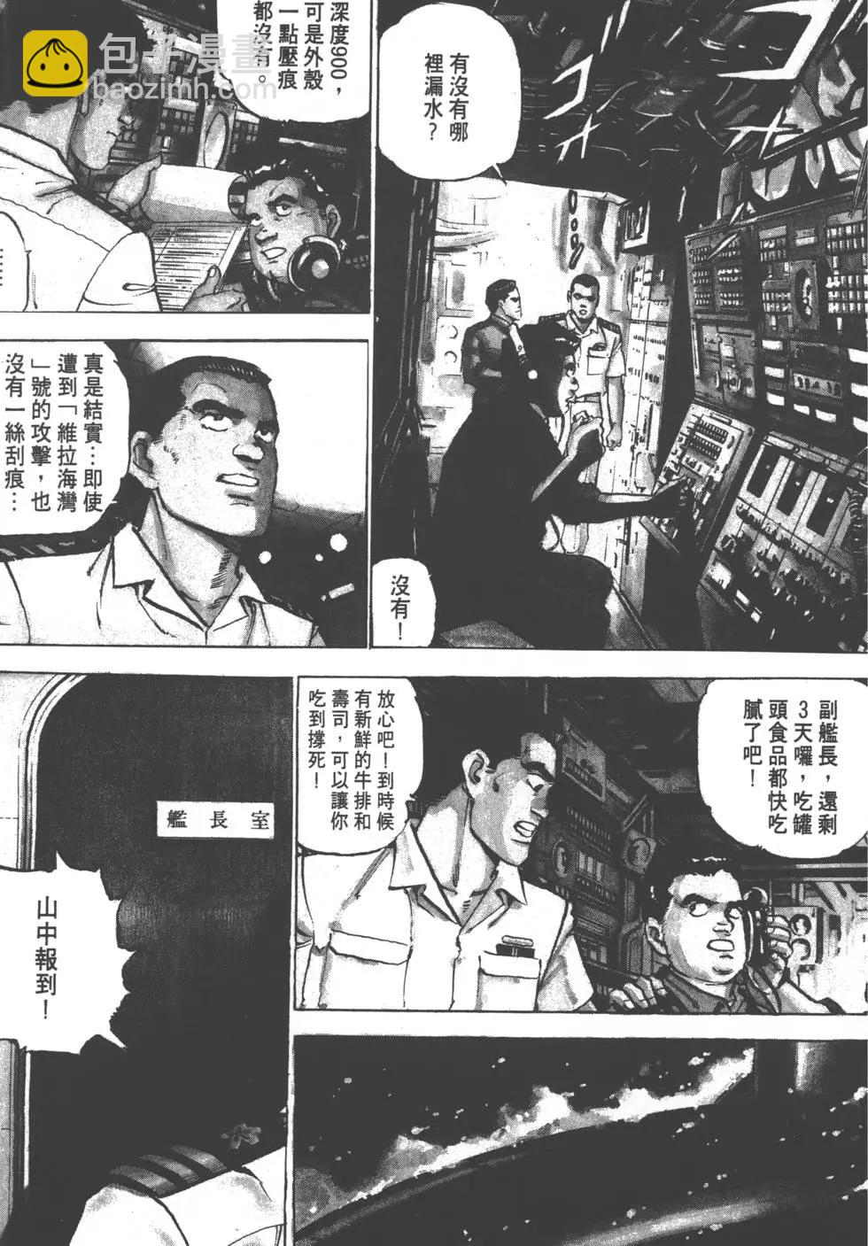 第08卷89
