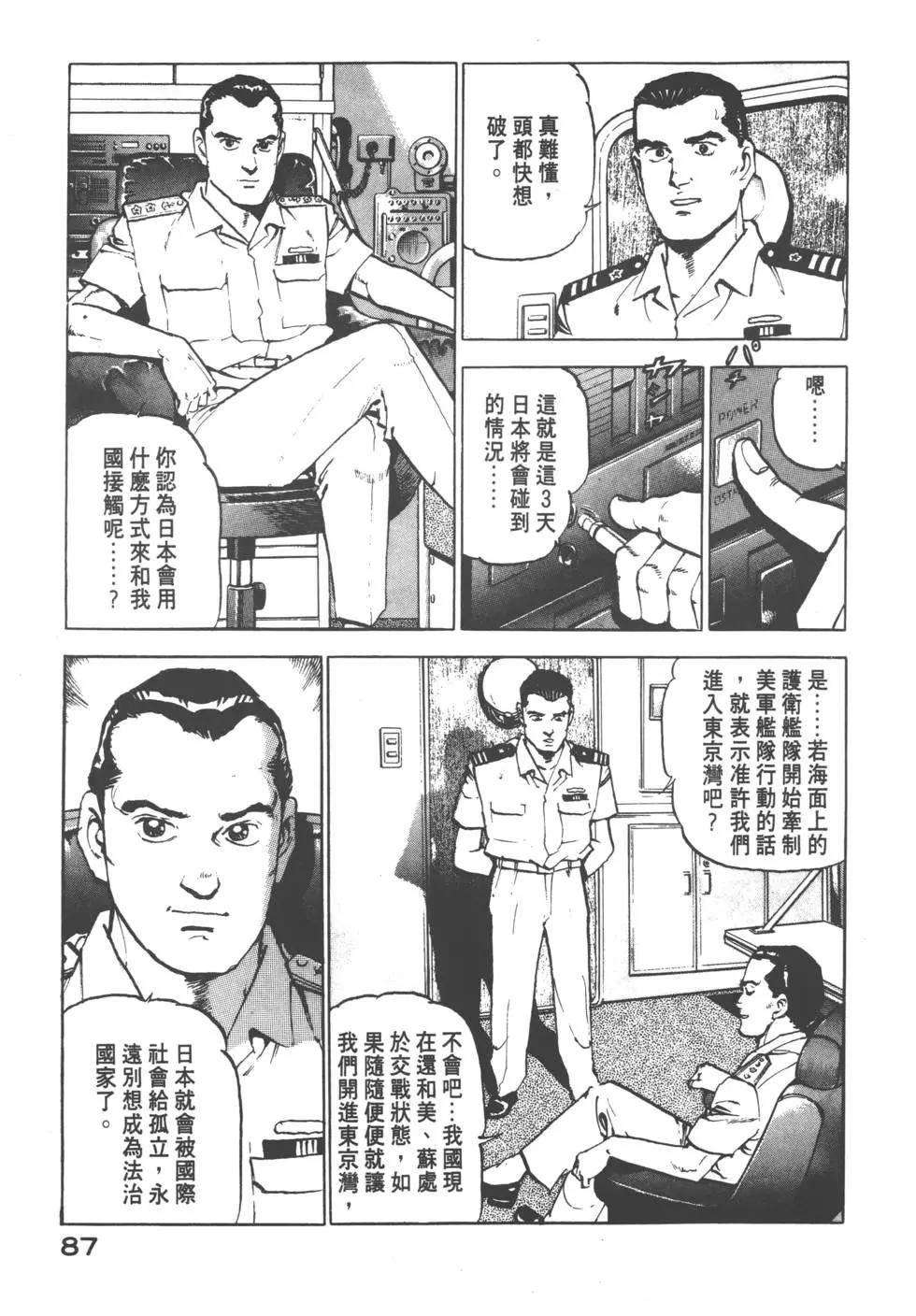 第08卷93