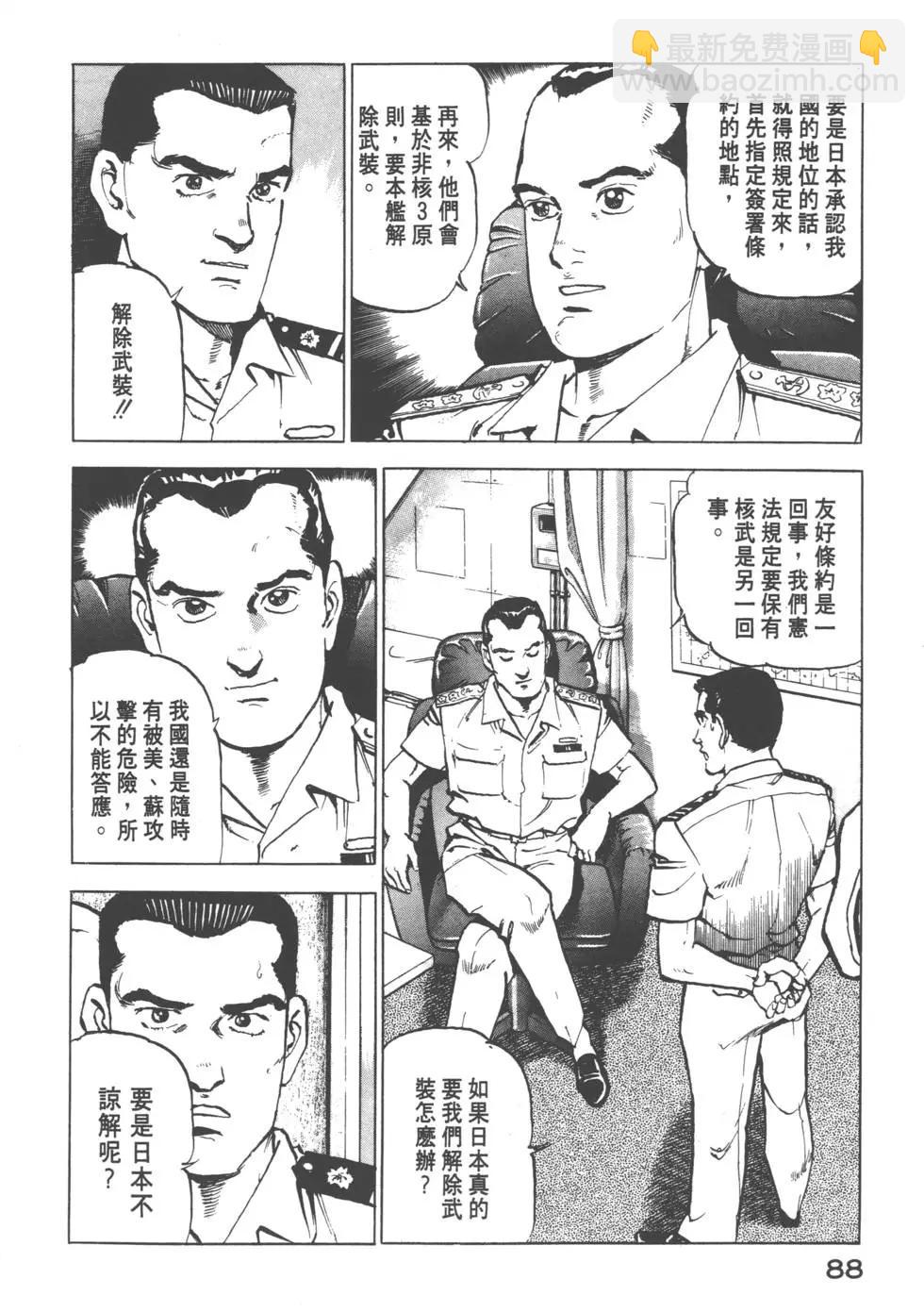 第08卷94