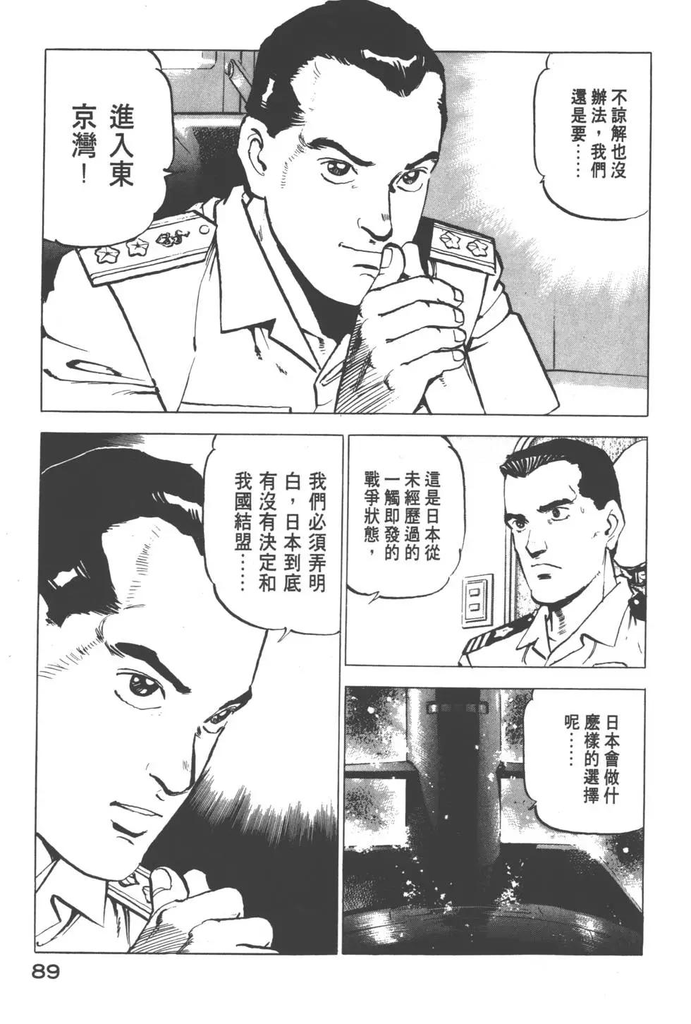 第08卷95