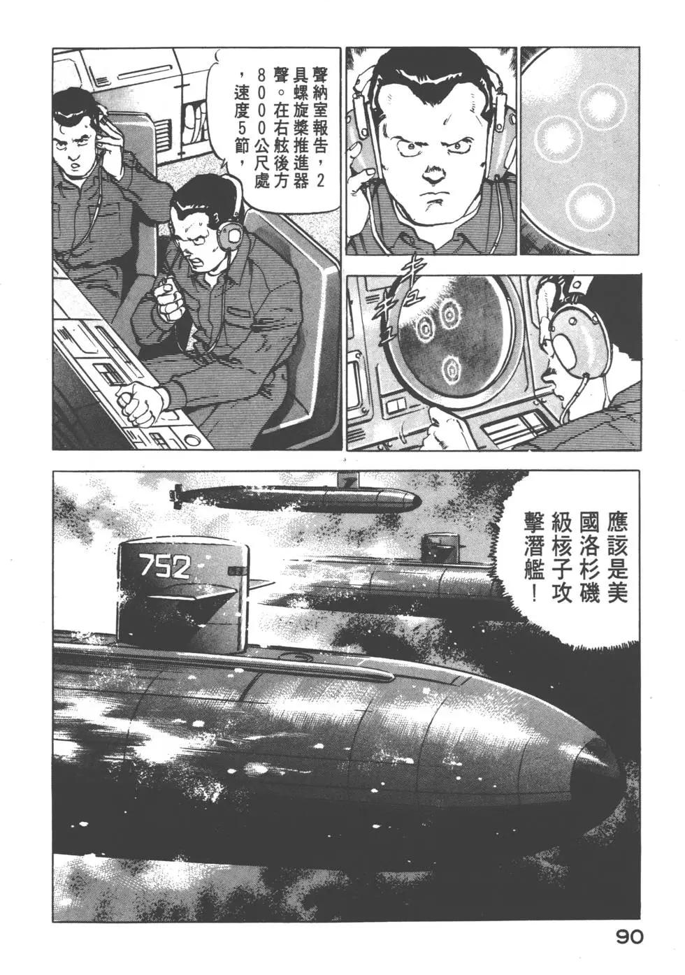 第08卷96