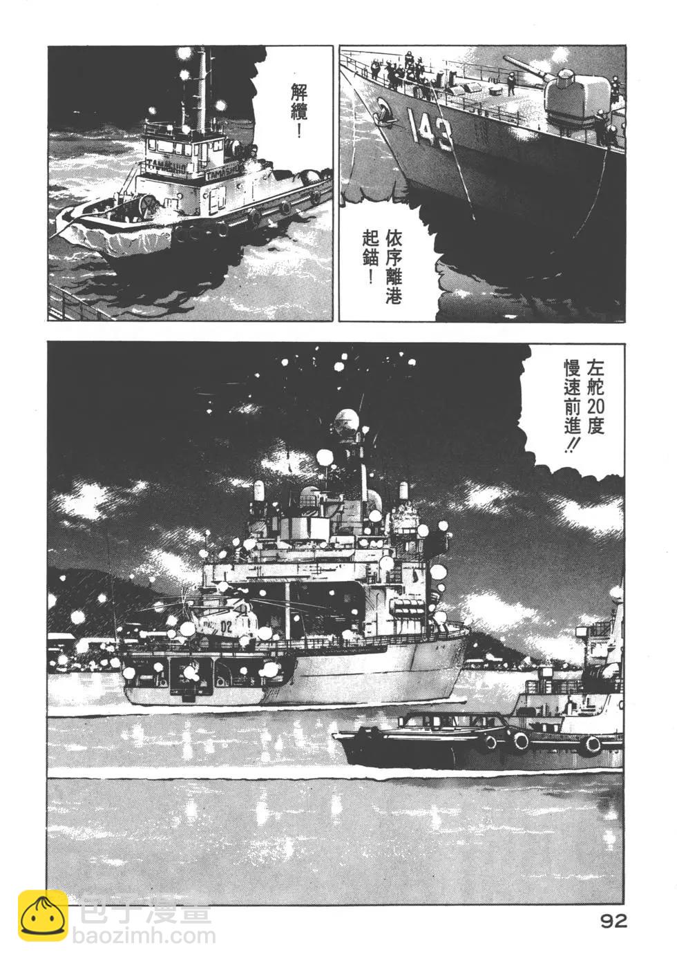 第08卷98