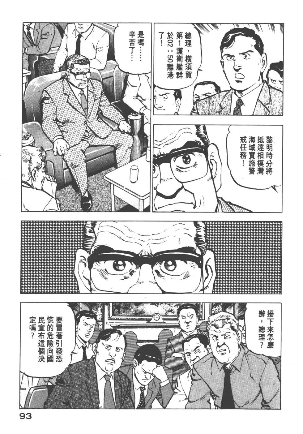 第08卷99