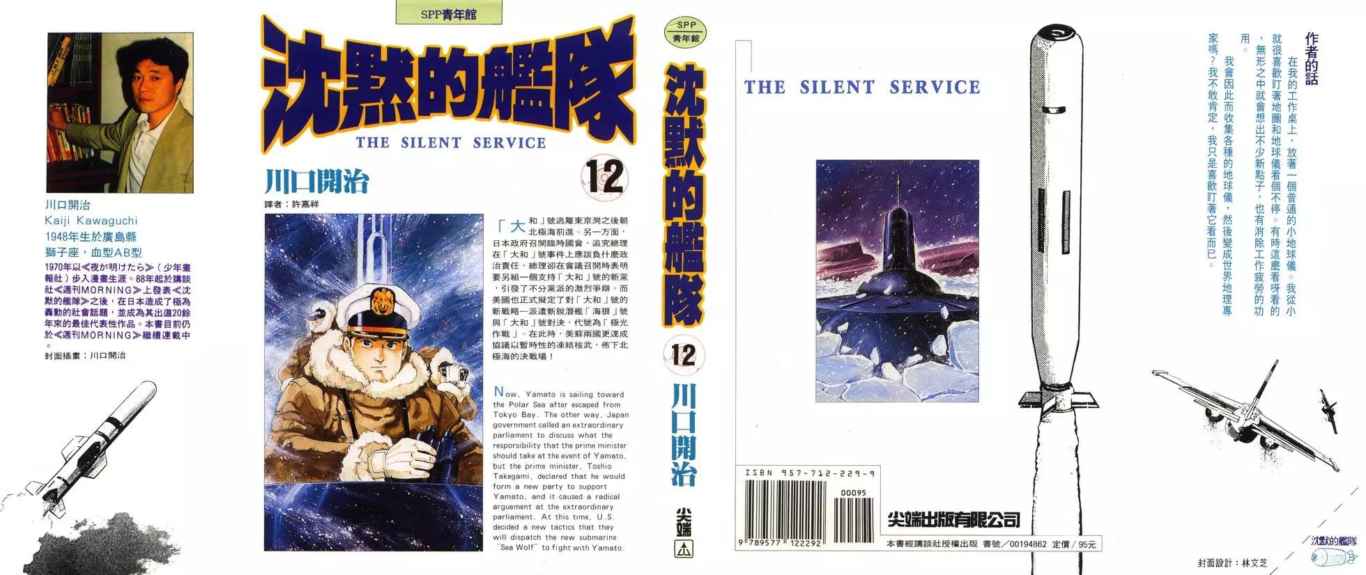 第12卷0