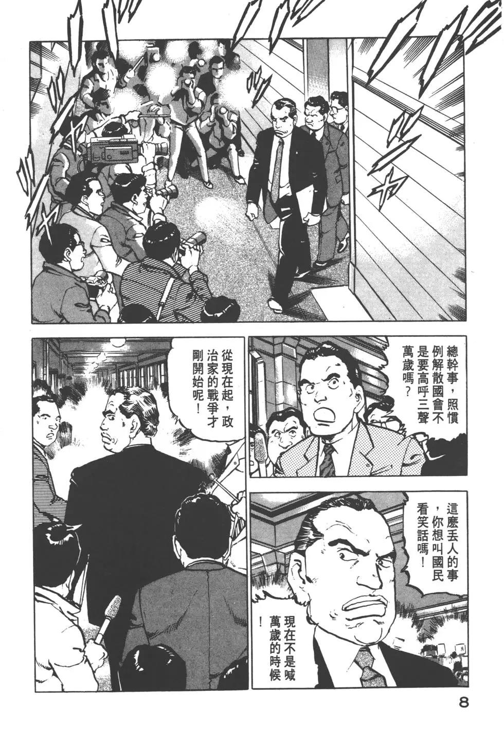 第12卷10
