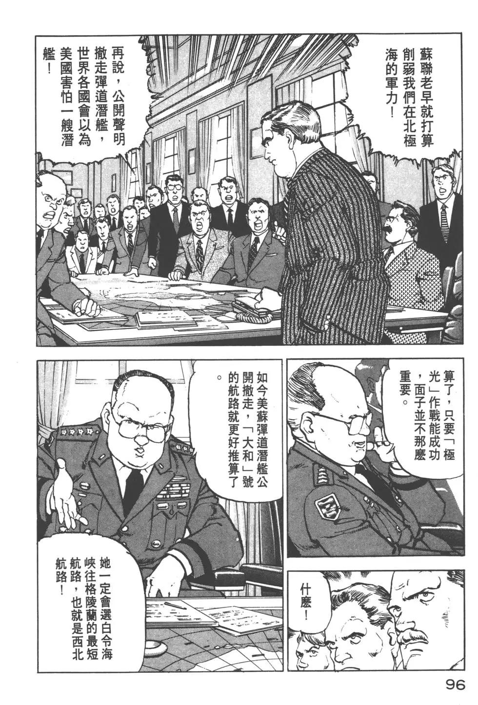 第12卷102