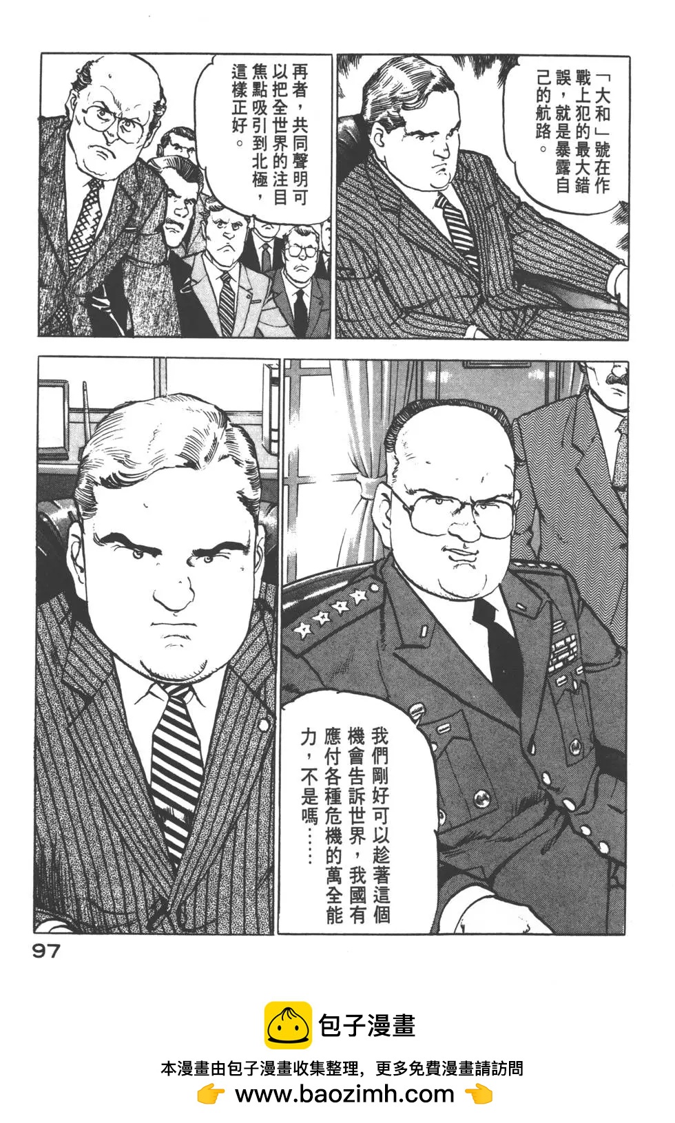 第12卷103
