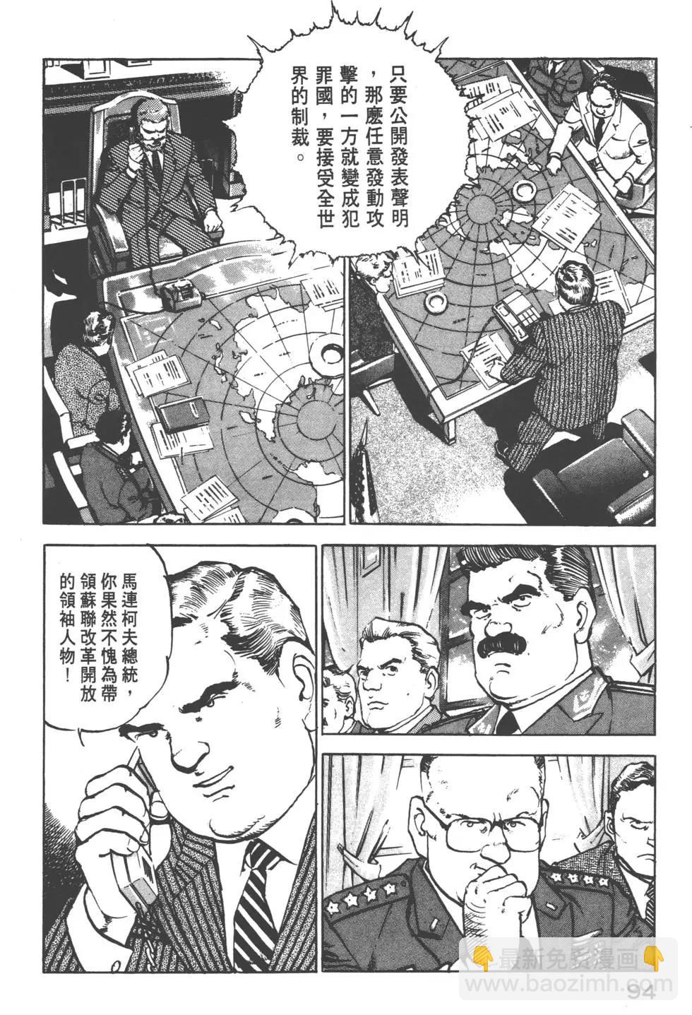 第12卷104