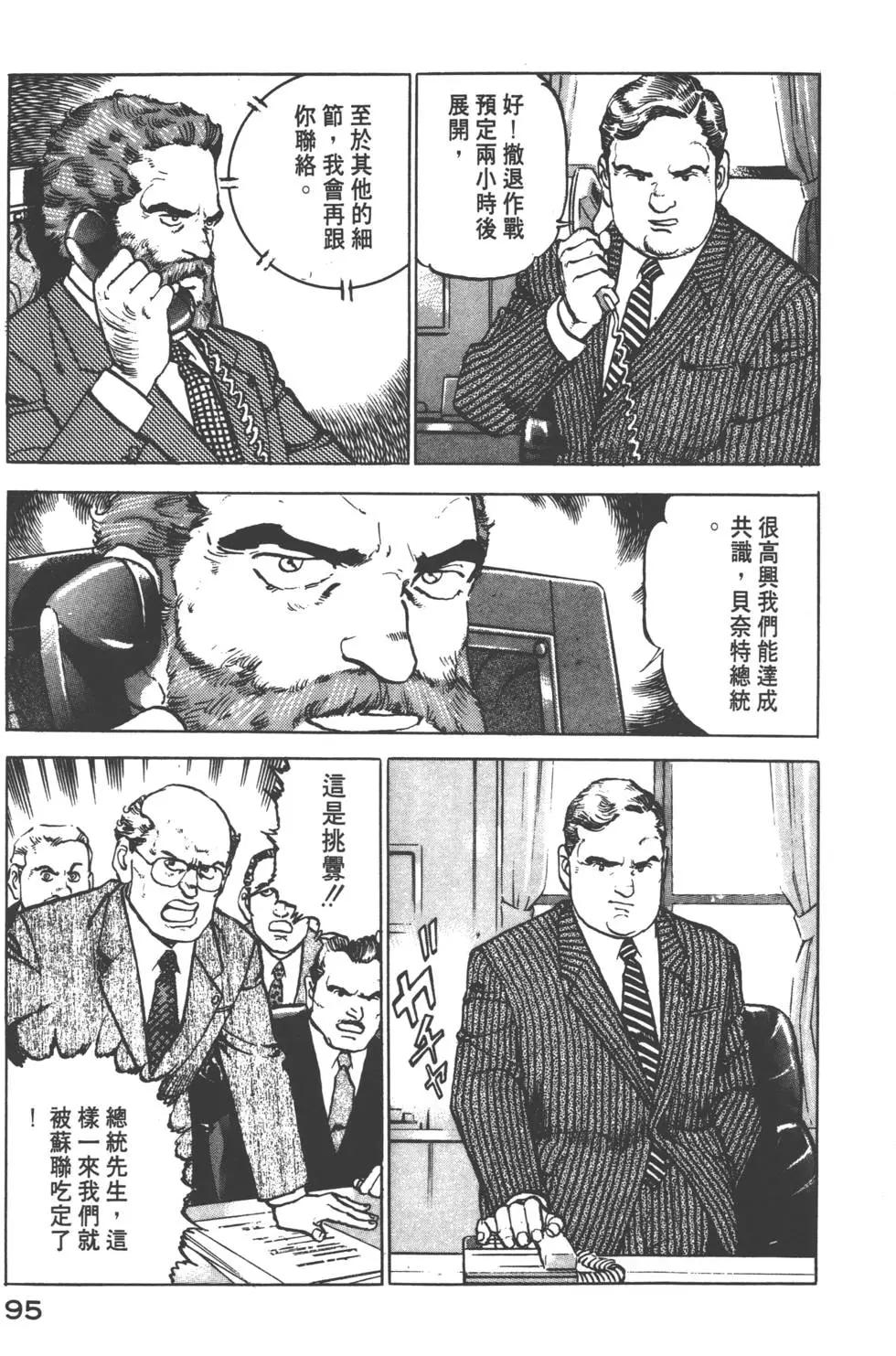 第12卷105
