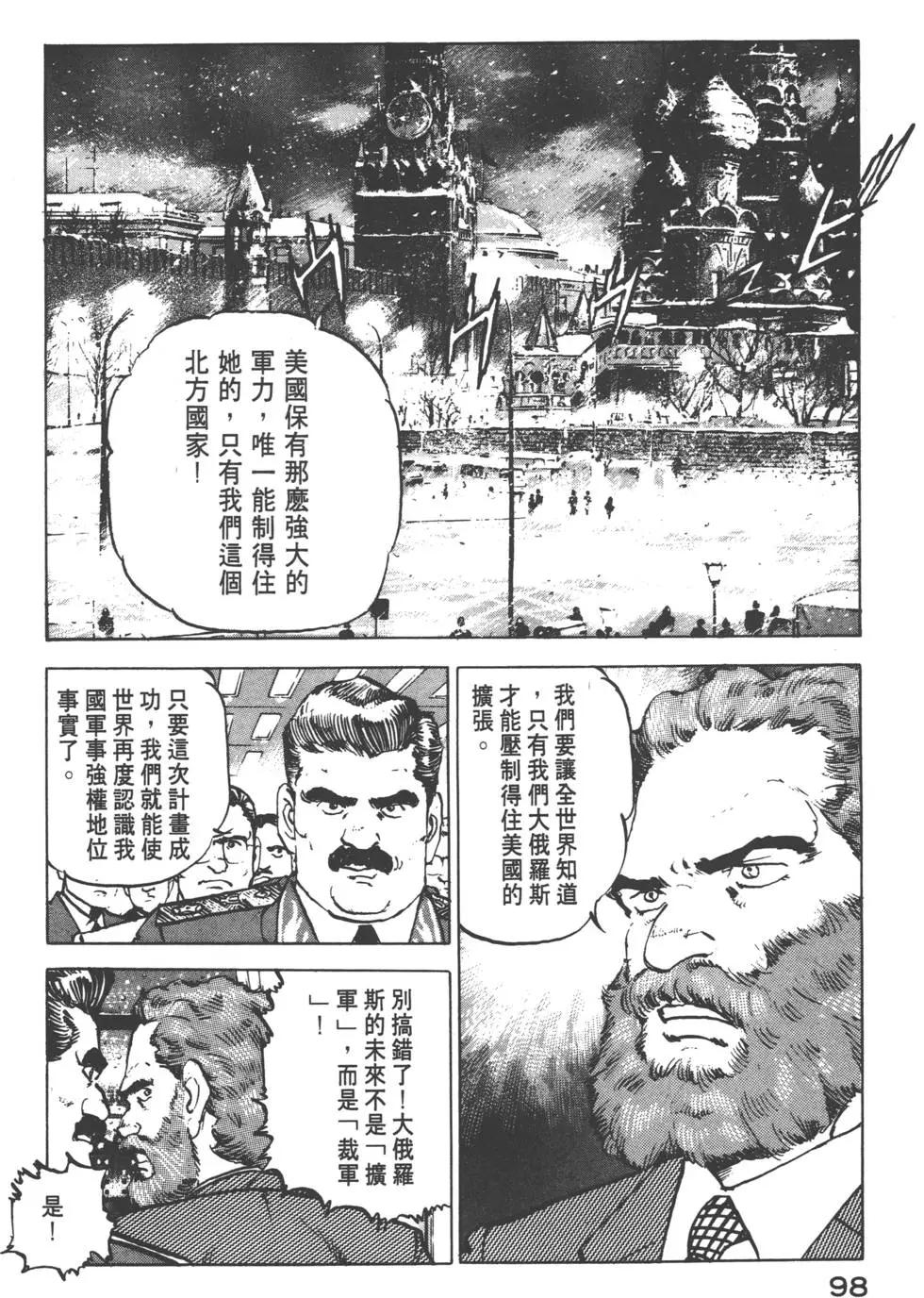 第12卷108