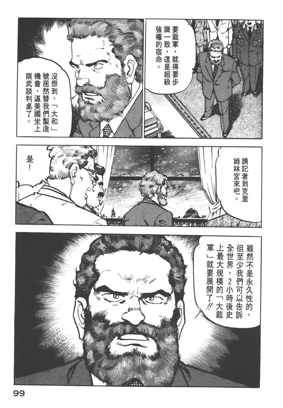 第12卷109