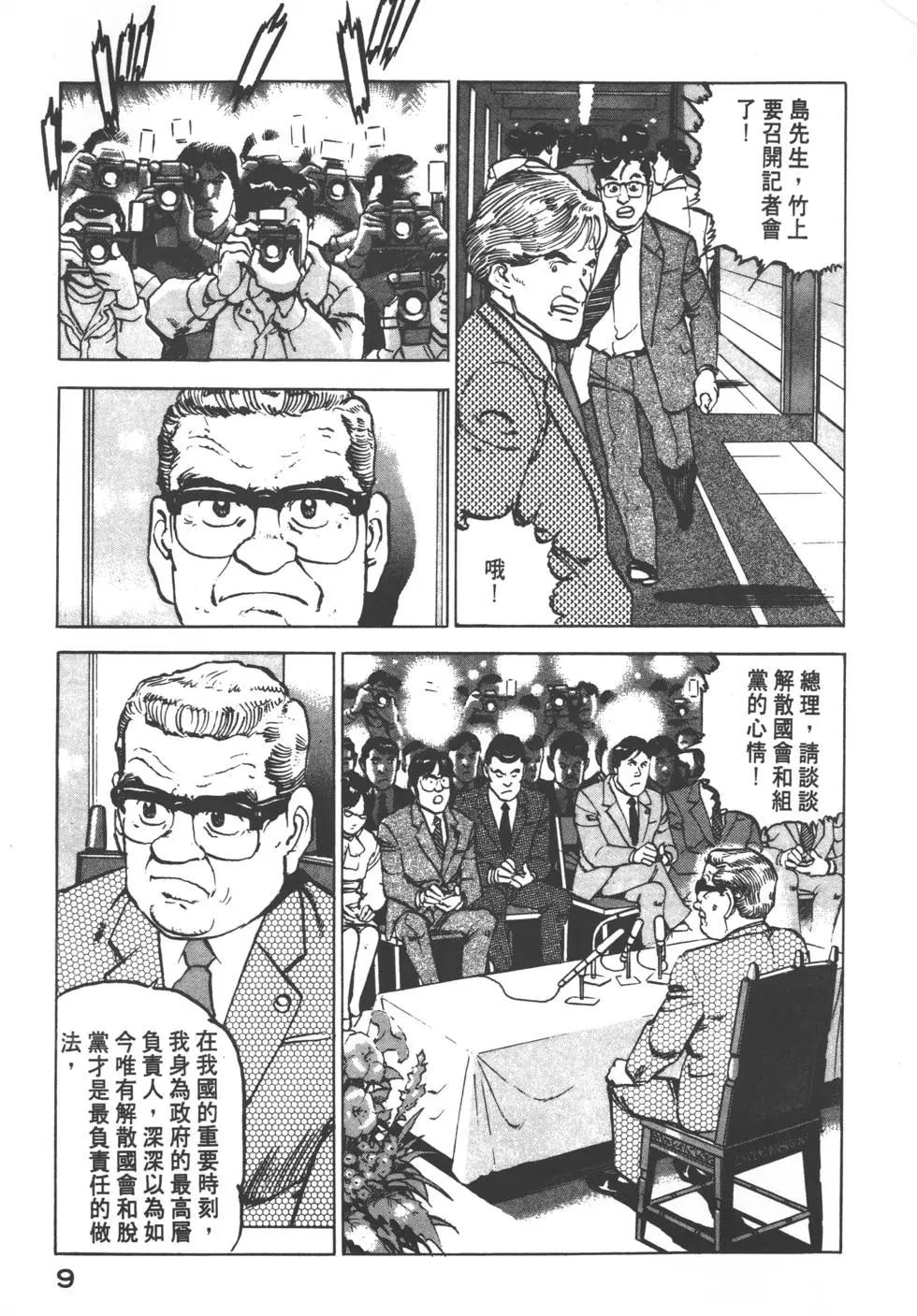 第12卷11