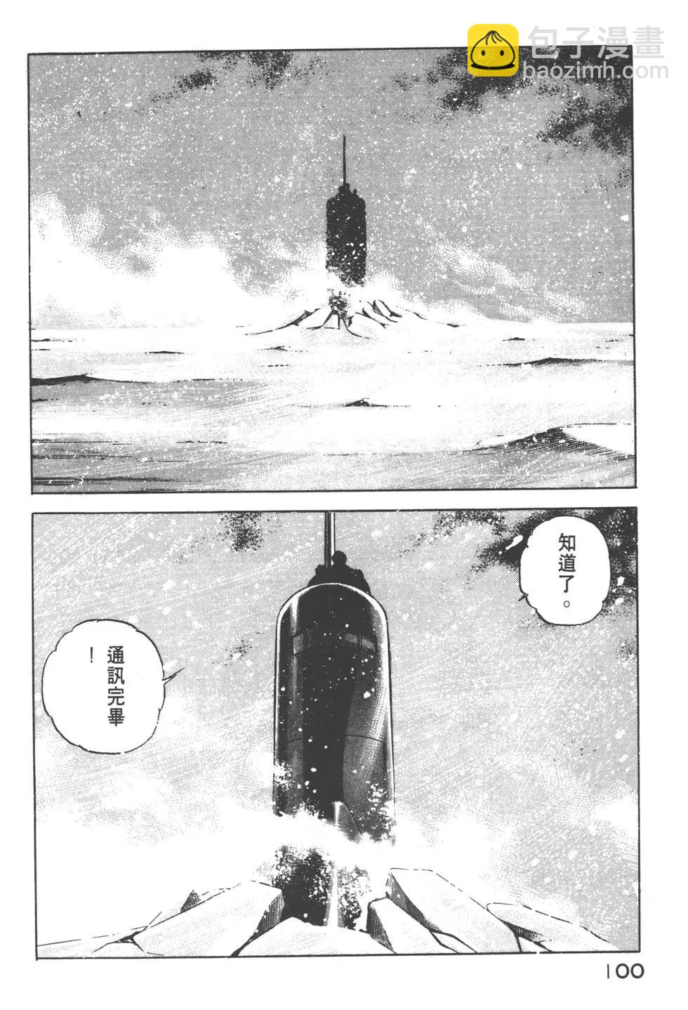 第12卷110