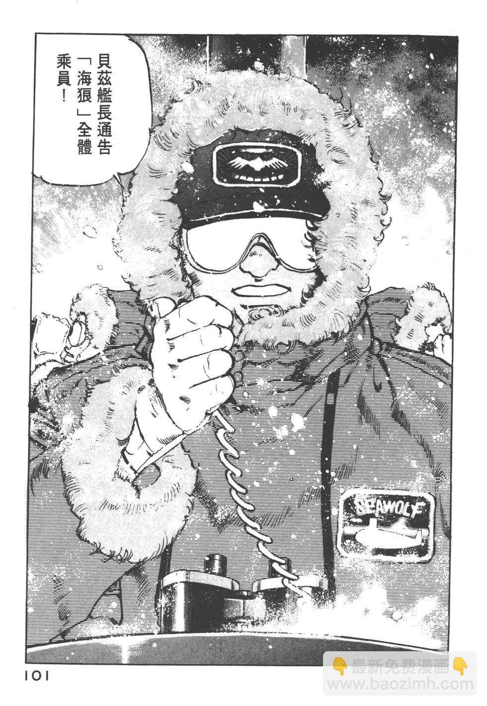 第12卷111
